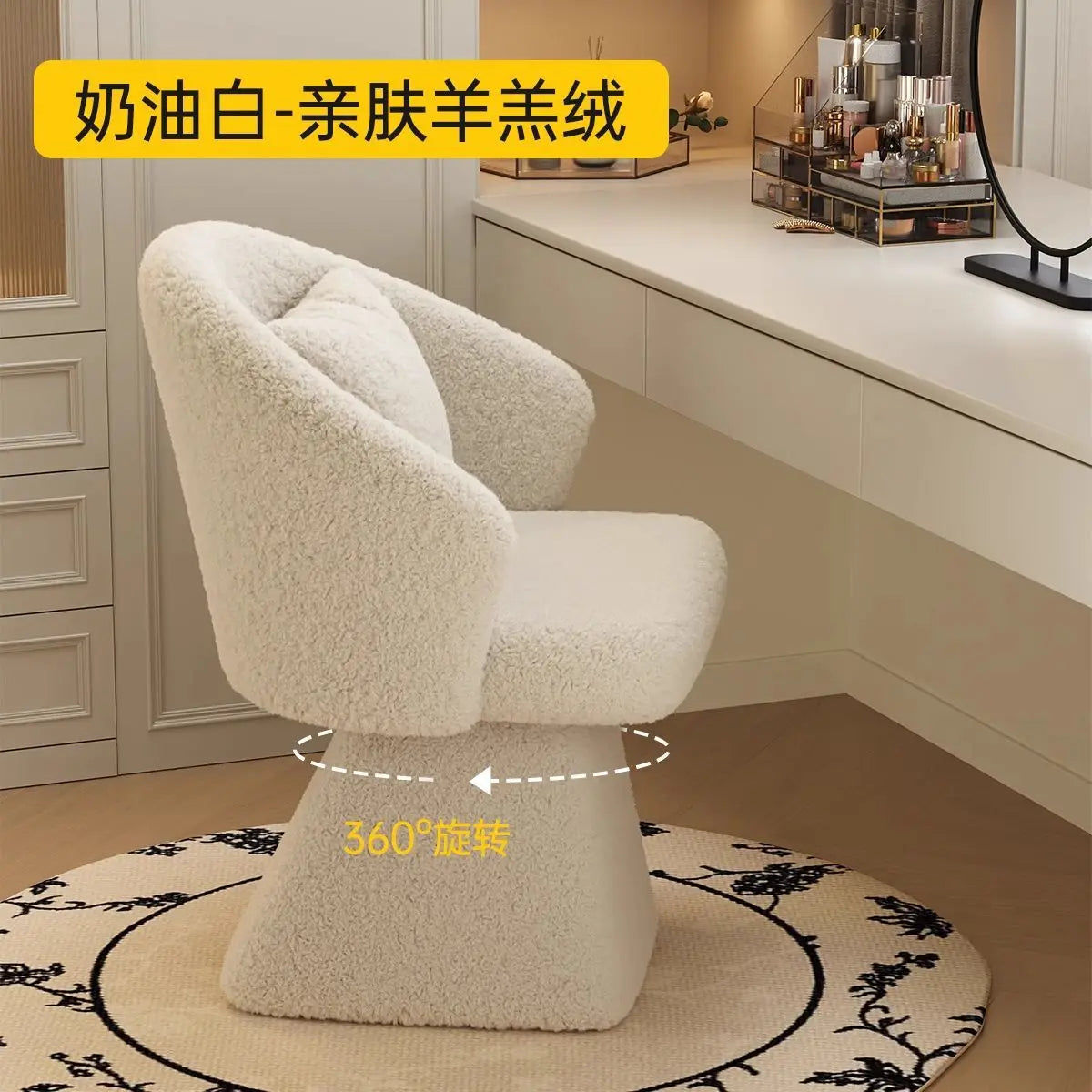 Cirque Vanity Chair - white velvet