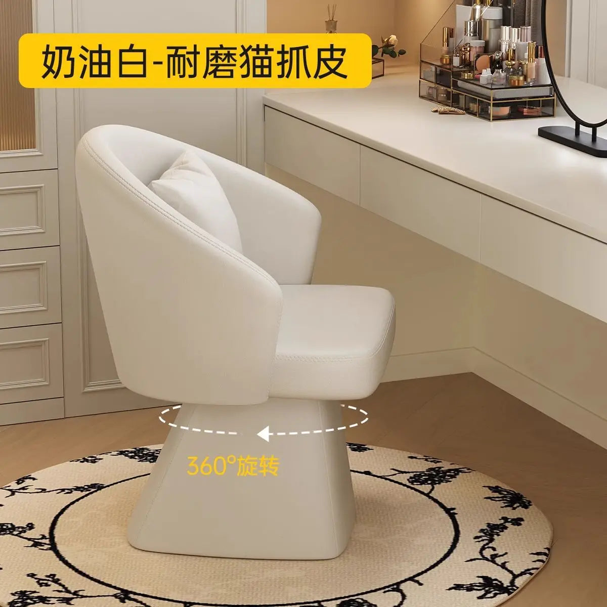 Cirque Vanity Chair - white skin